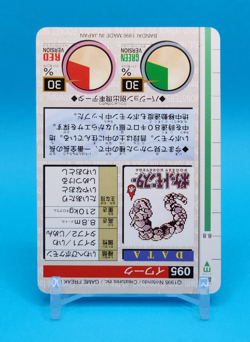 Pokemon Card Japanese - Onix No. 095 - Bandai Carddass - Green - Image 4