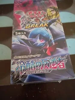 Pokemon XY11 BREAK Fates Collide Japanese 1st Edition Booster Box - Image 4