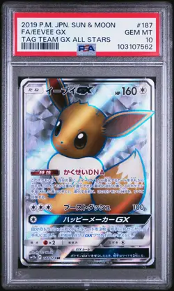 2019 POKEMON JPN SUN & MOON TAG TEAM GX ALL STARS #187 FULL ART/EEVEE GX PSA 10 - Image 1