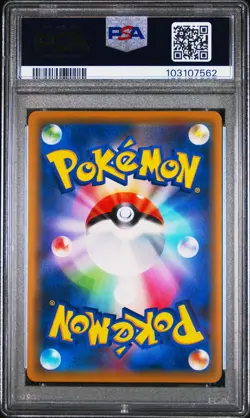 2019 POKEMON JPN SUN & MOON TAG TEAM GX ALL STARS #187 FULL ART/EEVEE GX PSA 10 - Image 2