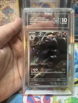 Pokemon Houndoom 066/064 Night Wanderer Japanese Art Rare TAG 10 Gem Mint - Image 1