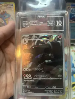 Pokemon Houndoom 066/064 Night Wanderer Japanese Art Rare TAG 10 Gem Mint - Image 3
