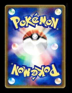 [HP] Deoxys EX Japanese Wonderland Magazine Promo 027/PCG-P Pokemon B - Image 2