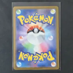 Arven's Greedent 75/63 Pokemon Japanese Heat Wave Arena sv9a NM - Image 2