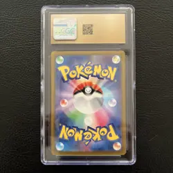 Pokemon Toxtricity ex 040/066 Japanese Ancient Roar 2023 - CGC 10 Pristine - Image 2
