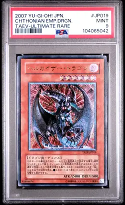 PSA 9 Chthonian Emp.Drgn. JP019 Yu-Gi-Oh! Japanese Taev-Tactical Evolution - Image 1
