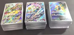 Lot*300 AR Pokemon TCG Chinese Card Art Rare Arctibax Frigibax Styracodon J05 - Image 1