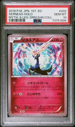 Pokemon Card Japanese - Xerneas 032/036 CP5 - 1st Edition - PSA 10 Gem Mint - Image 1