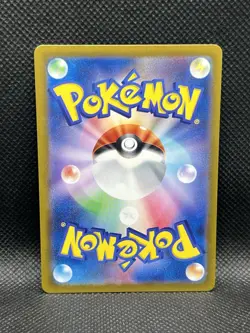 Houndoom 066/064 AR Night Wanderer sv6a ART RARE HOLO Pokemon Japanese Foil TCG - Image 2