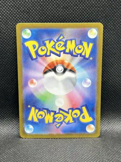 Bewear 076/064 AR Night Wanderer sv6a ART RARE HOLO Pokemon Japanese Foil TCG - Image 2