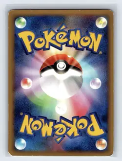 Pokemon Card Marill 009/018 e Series McDonald's Promo Japanese - Image 2