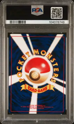 2001 POKEMON JPN NEO 4 MIRACLE ENERGY-HOLO PSA 8 - Image 2