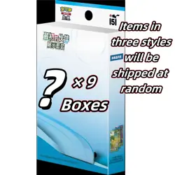 Random Delivery 9 Boxes Pokemon Chinese Exclusive Original Partner Display Gift - Image 1