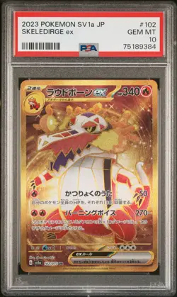 PSA 10 GEM MINT JAPANESE POKEMON 2023 SKELEDIRGE ex 102/073 TRIPLET BEAT SV1a - Image 1