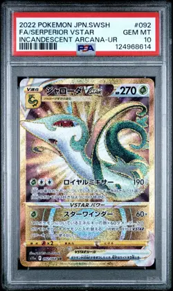 2022 Pokemon Japanese S11a Full Art Serperior Vstar UR PSA 10 Gem Mint #92 - Image 1