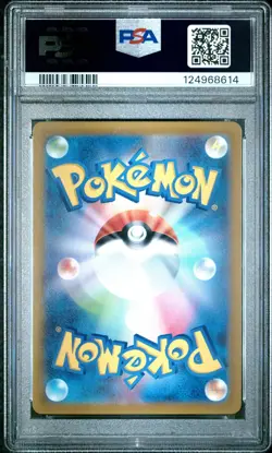 2022 Pokemon Japanese S11a Full Art Serperior Vstar UR PSA 10 Gem Mint #92 - Image 2