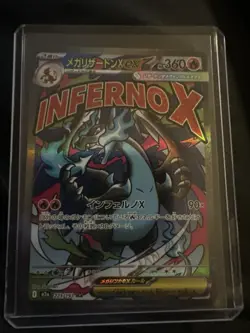 Pokemon Japanese TCG MEGA Dream ex Complete Set of 10 M2a-223-232/193 MA - Image 2