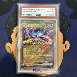 ??PSA 10 GEM MINT 2024 Pokemon Japanese Terastal Festival RAGING BOLT EX #124 - Image 2