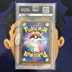 ??PSA 10 GEM MINT 2024 Pokemon Japanese Terastal Festival RAGING BOLT EX #124 - Image 3