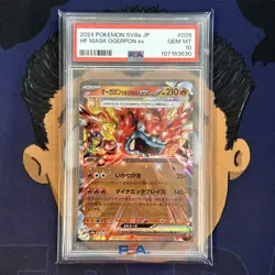 ??PSA 10 GEM 2024 Pokemon Japanese Terastal Festival HEARTHFLAME MASK OG. EX 026 - Image 2