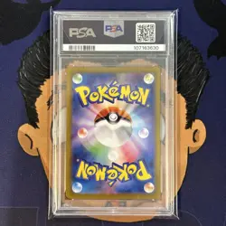 ??PSA 10 GEM 2024 Pokemon Japanese Terastal Festival HEARTHFLAME MASK OG. EX 026 - Image 3