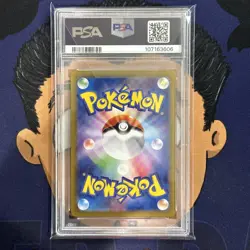 ??PSA 10 GEM MINT 2024 Pokemon Japanese Terastal Festival IRON LEAVES EX #016 - Image 3