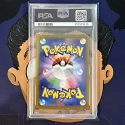 ??PSA 10 GEM MINT 2024 Pokemon Japanese Terastal Festival IRON CROWN EX #078 - Image 3