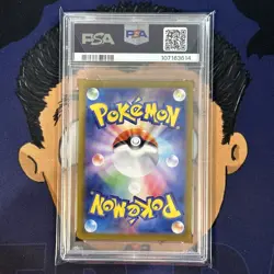 ??PSA 10 GEM 2024 Pokemon Japanese Terastal Festival BLOODMOON URSALUNA EX #134 - Image 3