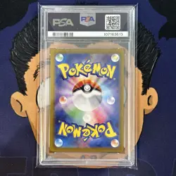 ??PSA 10 GEM MINT 2024 Pokemon Japanese Terastal Festival FEZANDIPITI EX #104 - Image 3