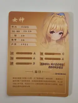 Ristarte SR Goddess Story 10M03-114 Cautious Hero Anime Waifu Doujin Card - Image 2