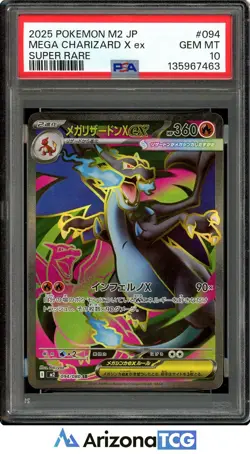 Pokemon 2025 Mega Charizard X ex 094/080 SR M2 Japanese GEM MINT PSA 10 - Image 1
