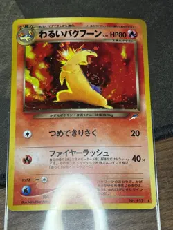 Pokemon: Dark Typhlosion Neo Destiny No. 157 Holo Rare Japanese Old w/swirl - Image 1