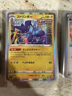 Pokemon Japanese Vstar Universe Card Lot Of 100+ Holos And Exs - Image 4