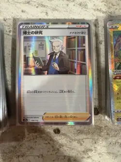 Pokemon Japanese Vstar Universe Card Lot Of 100+ Holos And Exs - Image 5