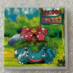 Pokemon 1995 Japanese TOPSUN Seal Sticker No.003 Venusaur - #2440 - Image 1