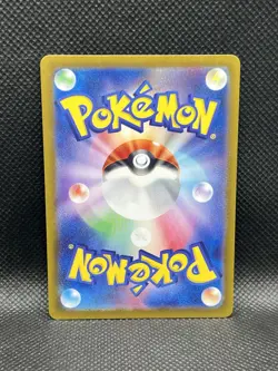 Horsea 067/064 AR Night Wanderer sv6a ART RARE HOLO Pokemon Japanese Foil TCG - Image 2