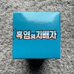 Pokemon TCG Ruler of the Black Flame Obsidian Flames Booster Box sv3 Korean - Image 5