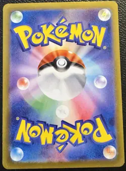 ????Dusclops 069/064 MINT Art Rare SV6a Night Wanderer Japanese Pokemon Card TCG - Image 2