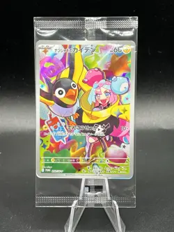 NEW! - Pokemon Japanese Iono's Wattrel 232/SV-P Battle Partners Sealed Promo BP3 - Image 1