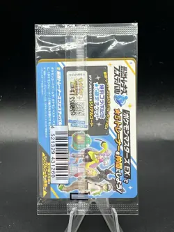 NEW! - Pokemon Japanese Iono's Wattrel 232/SV-P Battle Partners Sealed Promo BP3 - Image 2