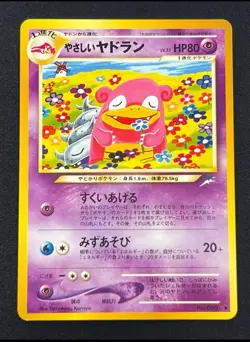 [Mint] Light Slowbro Pokemon Card Japanese No.080 Neo Destiny Vintage - Image 1