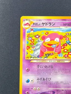 [Mint] Light Slowbro Pokemon Card Japanese No.080 Neo Destiny Vintage - Image 4