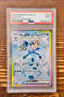 PSA 9 Glaceon ex SAR 206/187 sv8a Terastal Festival Japanese 2024 Pokemon Card - Image 1