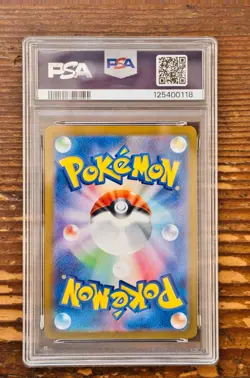 PSA 9 Glaceon ex SAR 206/187 sv8a Terastal Festival Japanese 2024 Pokemon Card - Image 2