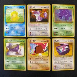 Dark Normal Card Set of 6 Japanese Pokemon Card Old Back s007286 - Image 1
