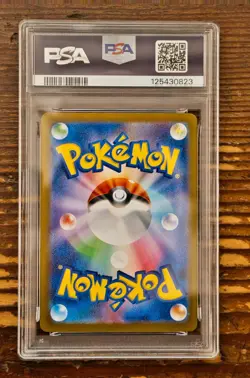 PSA 10 Sylveon ex SAR 212/187 sv8a Terastal Festival Japanese 2024 Pokemon Card - Image 2