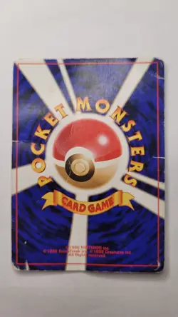 Pokemon Card Squirtle #007 37 VHS Intro Pack Squirtle Deck (Japanese) DMG - Image 2