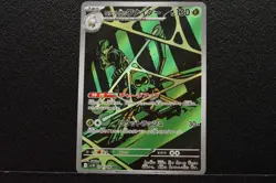 Team Rocket's Spidops 099/098 Pokemon Card Japanese Version SV Scarlet & Violet - Image 4