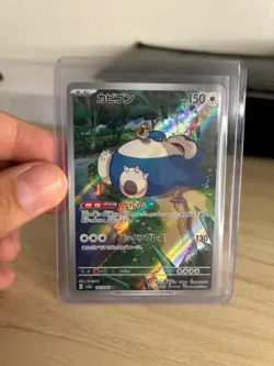 Snorlax 181/165 Sv2a: Pokemon Card 151 Holo (Japanese) - NM/MINT - Image 1