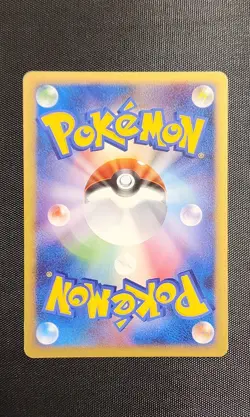 Pokemon Card Pikachu Victory Medal 2007 Battle Road Spring Promo Holo LP - Image 2